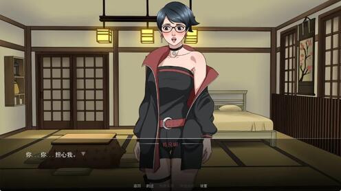 女忍训练师截图3
